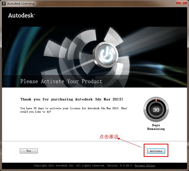 3dmax2013注冊機 中文版 (32/64位)