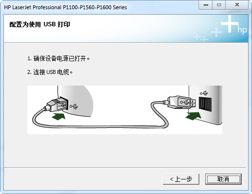 hp p1106驅動 hp p1106驅動下載