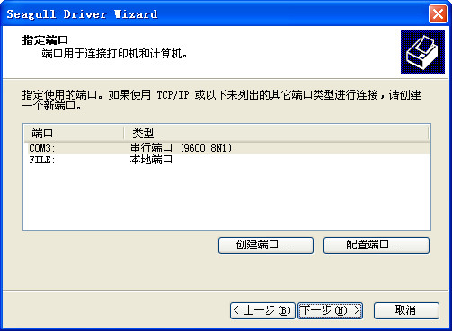 datamax m4206打印機(jī)驅(qū)動(dòng)