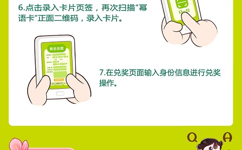 玩轉溜溜梅app