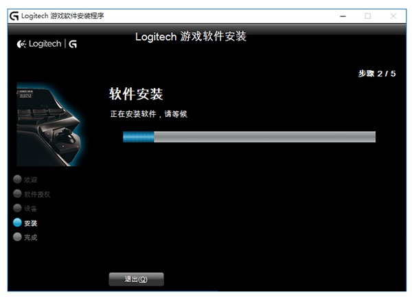 羅技g633驅(qū)動程序 羅技g633耳機(jī)驅(qū)動