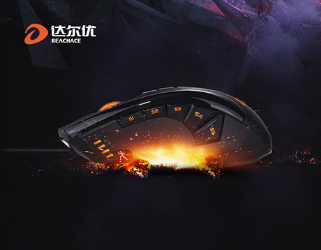 達(dá)爾優(yōu)DM60驅(qū)動(dòng)