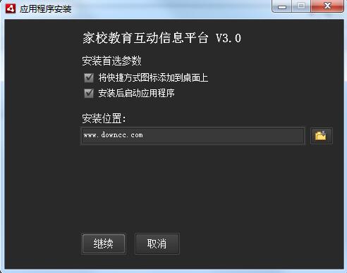 南通家?；?dòng)平臺(tái)