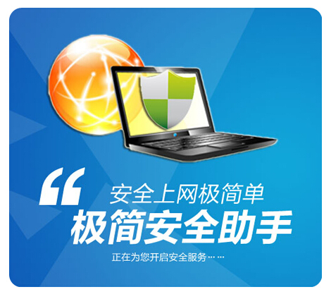 gsafer極簡(jiǎn)安全助手 極簡(jiǎn)安全助手