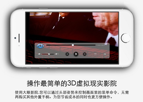 大眼影院app 大眼影院app