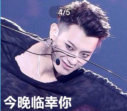 wuli濤濤表情包 wuli濤濤表情包