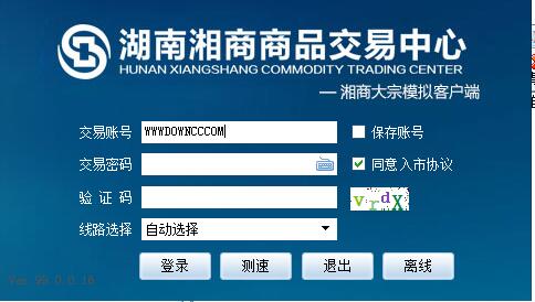 QQ截圖20160129092026.jpg 湘商大宗商品模擬交易客戶端