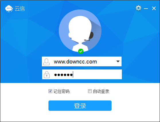 蘇寧云信電腦版 蘇寧云信商家工作臺