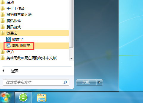 汗微微課寶手寫板驅(qū)動(dòng) 汗微微課寶手寫板驅(qū)動(dòng)