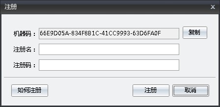電影收藏大師 電影收藏大師修改版