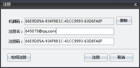 電影收藏大師 電影收藏大師修改版