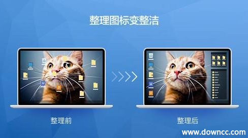 獵豹輕桌面 獵豹輕桌面