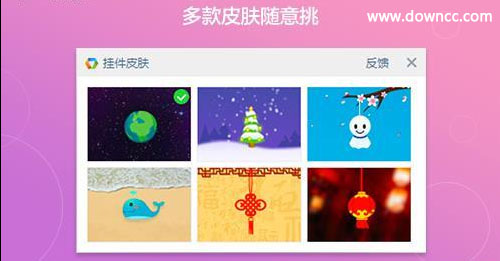 獵豹輕桌面 獵豹輕桌面