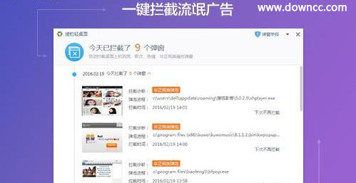 獵豹輕桌面 獵豹輕桌面