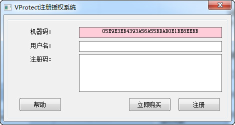 VProtect修改版‰