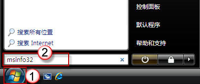 WinHlp32.exe win7 32 WinHlp32.exe下載_win7幫助文件