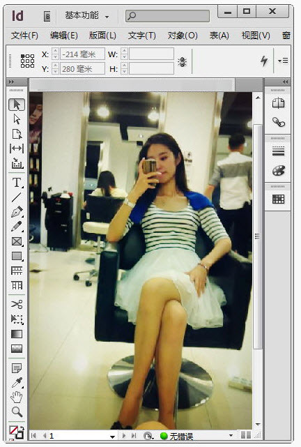 adobe indesign cs6 adobe indesign cs6中文版