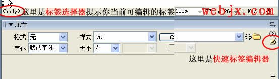 點(diǎn)擊查看大圖 方便又快速插入網(wǎng)頁(yè)標(biāo)簽的方法_綠色資源網(wǎng)